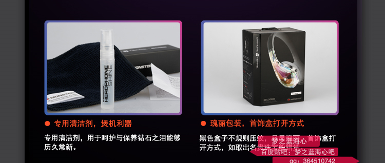 魔声钻石之泪耳机真假,魔声头戴式耳机clarity