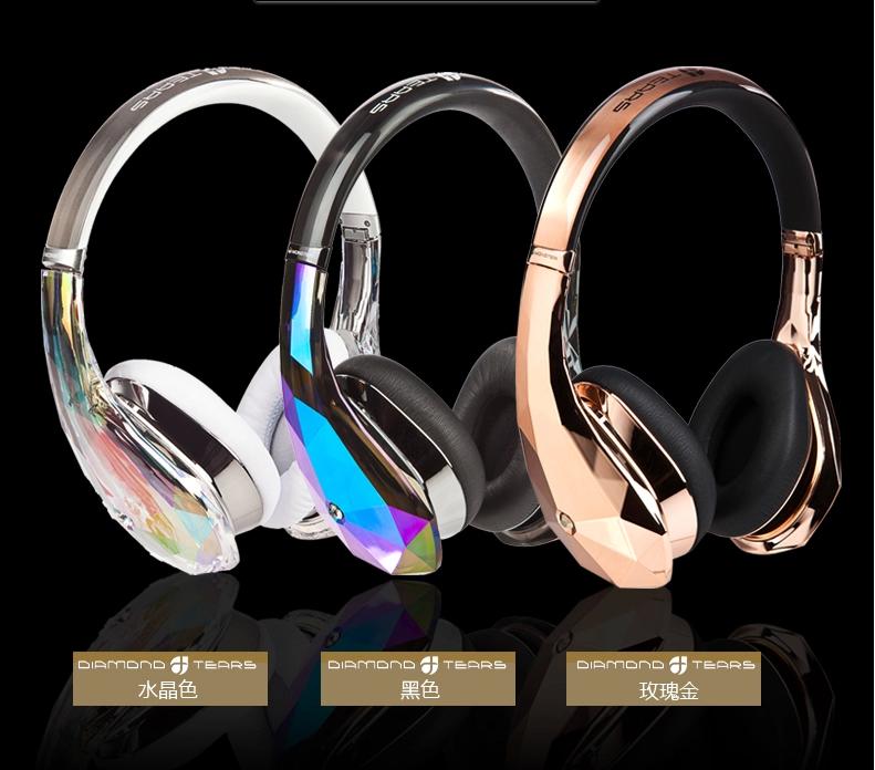 魔声钻石之泪耳机测评,颜值最高耳机
