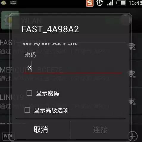手机无线网网速太慢怎么办,苹果手机网速慢的解决办法