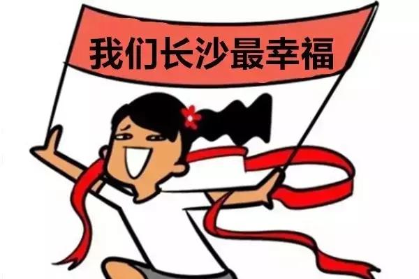 月薪4000如何装修房间,在长沙月入5万生活开销