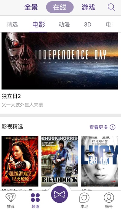 暴风魔镜第四代vr,暴风魔镜vr眼镜