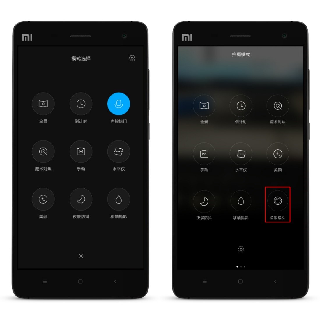 miui8相机专业模式,全方位感受身临其境