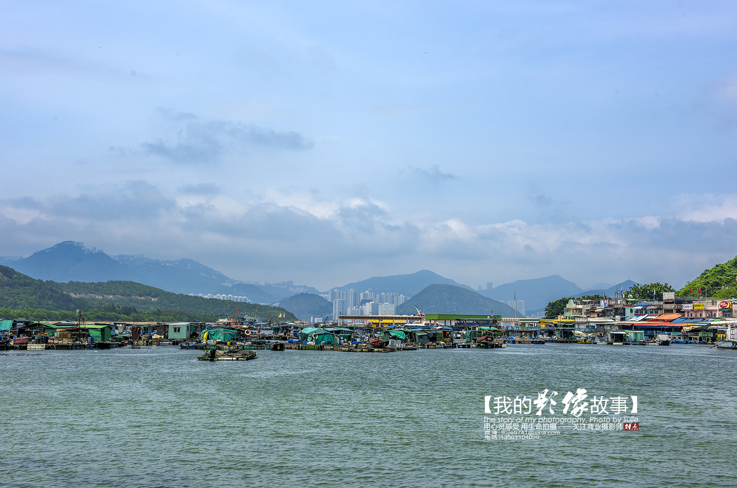 香港南丫岛之旅,南丫岛渔民文化村