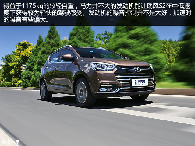 新款江淮瑞风s2,瑞风s2豪华智能版