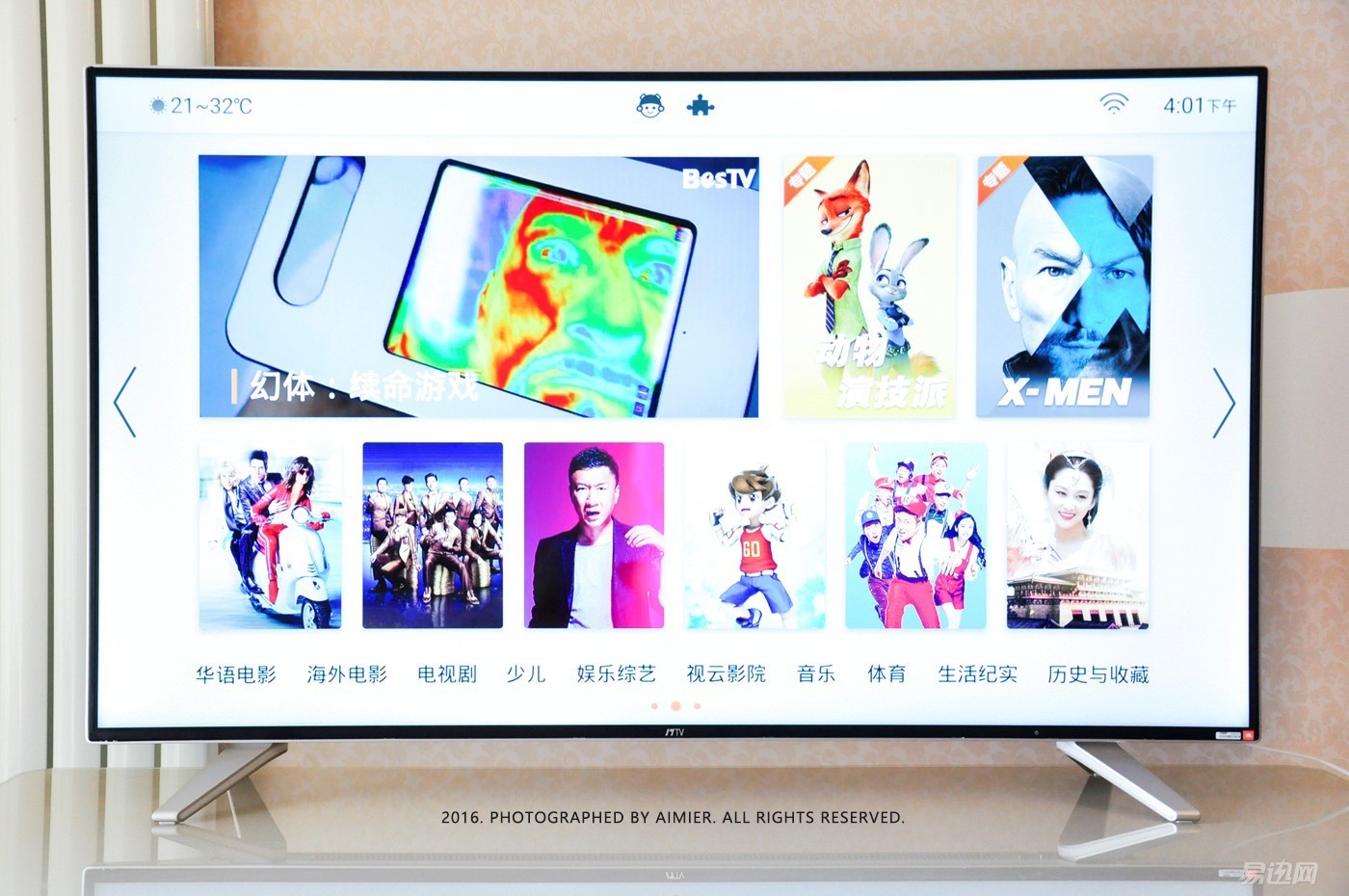 联想来酷4k显示器评测,联想lecoo4k显示器评测