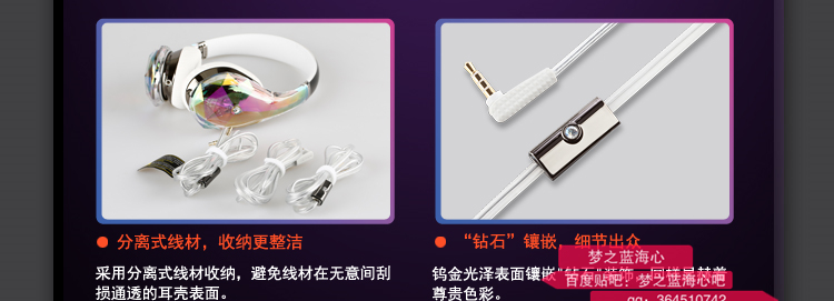 魔声钻石之泪耳机真假,魔声头戴式耳机clarity