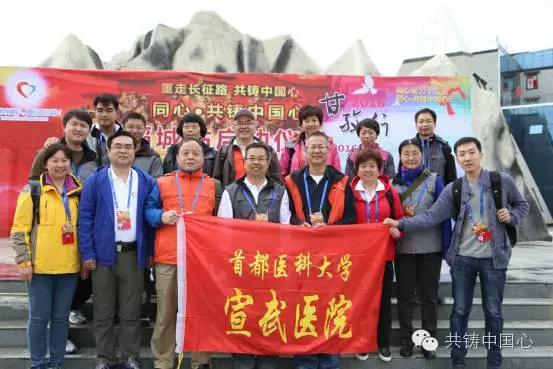 “同心路”上点滴小记——慈者温情为多难脑瘫患儿开启心门