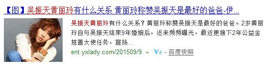 用生命在搞笑的《极速前进》肌肉男究竟是谁?竟和吴彦祖是好基友