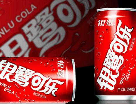 那些年自己做的饮料,中国制造的可乐品牌有哪些