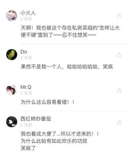 怎样让大腿变得又细又瘦,怎样让大姨妈量变多