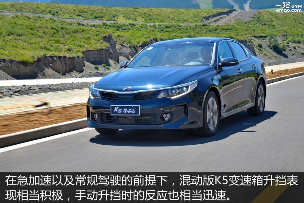 16款起亚k5hybrid混动测评,试驾2016款起亚k5顶配