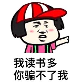 群发一条信息，就能识别微信拉黑你的人？扯！（实用方法见文末）