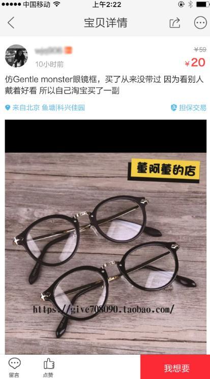 二手交易平台暗藏不法交易,二手电商乱象怎么办