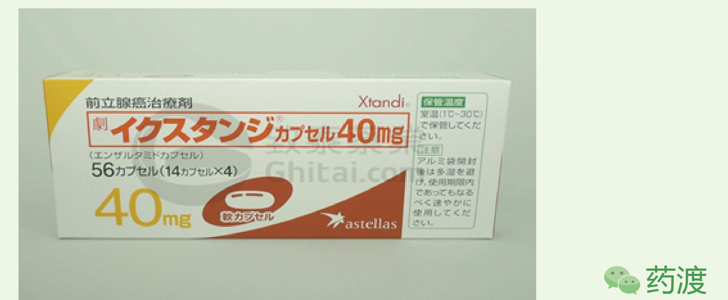 日本十大最著名药厂,日本的知名药厂