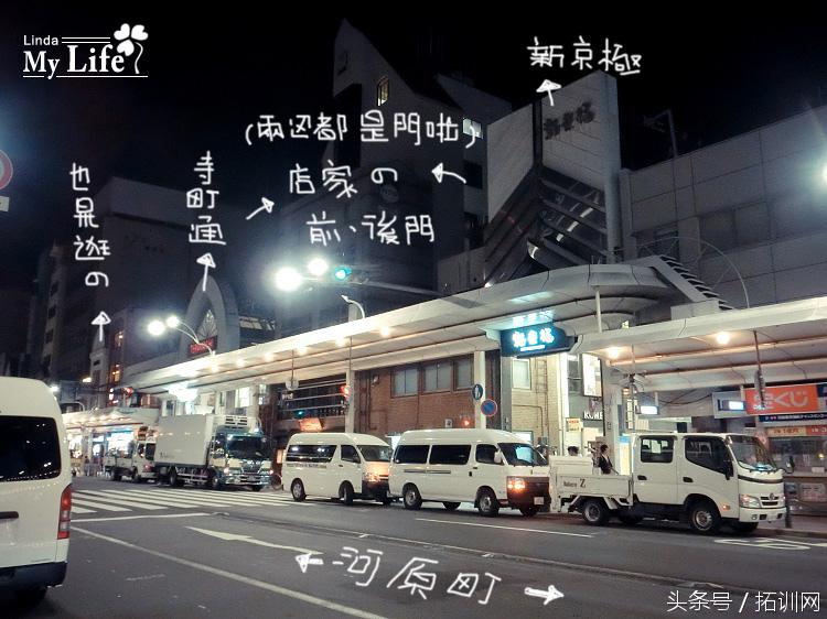 想去日本游玩的同学注意啦，河原町新京极，吃货和剁手*党**的天堂！