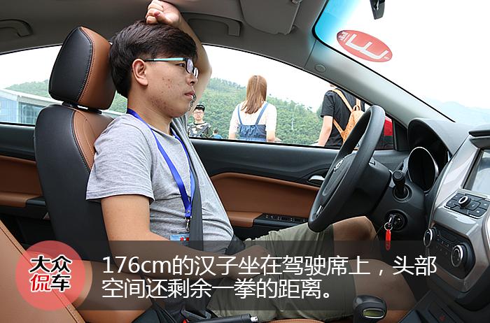 侃车约驾：锐字当头行天下丨品味MGGT名爵锐行