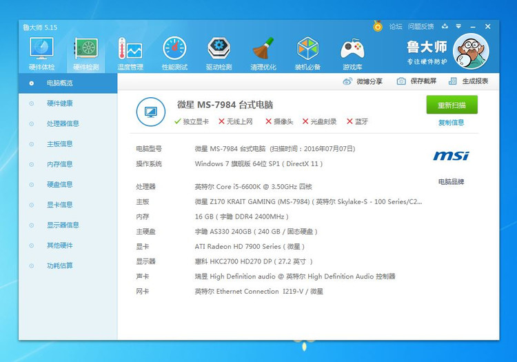 uefi模式增加固态硬盘,uefi加固态硬盘启动