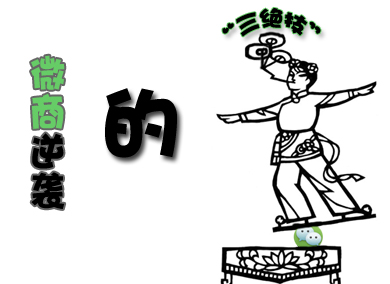 微商逆袭之路如何讲得更加感人,全职宝妈微商逆袭