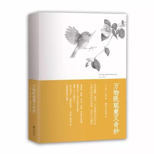 这6本书，让你摆脱浑身负能量