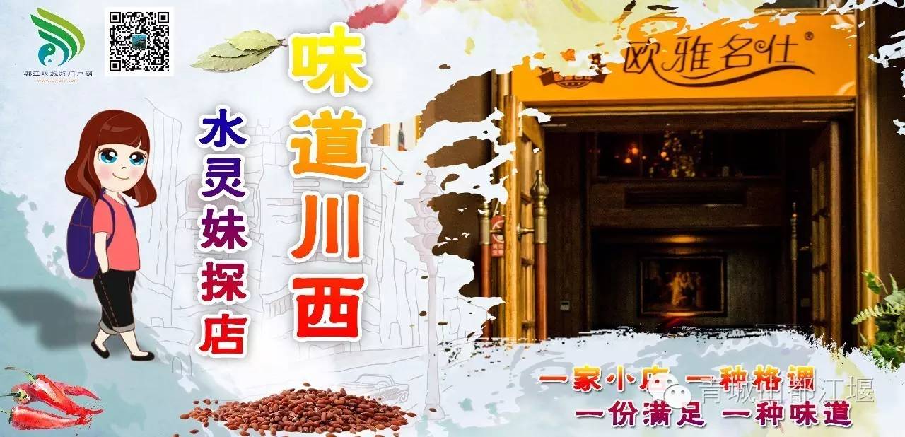 恍惚来到《好先生》中的“灰鲸”！在这家BIG满满的店，会不会