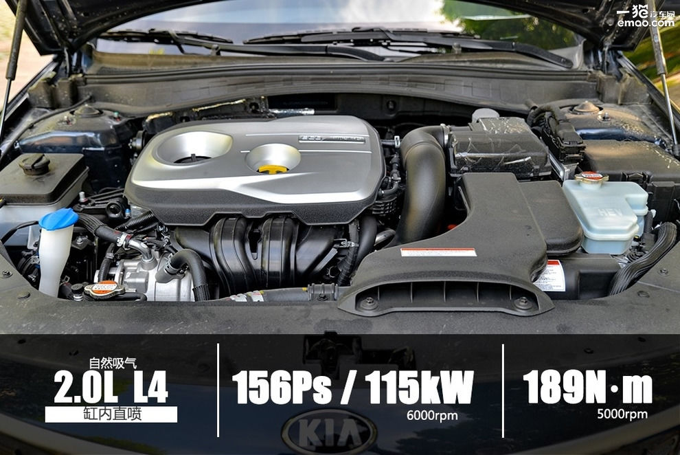 16款起亚k5hybrid混动测评,试驾2016款起亚k5顶配