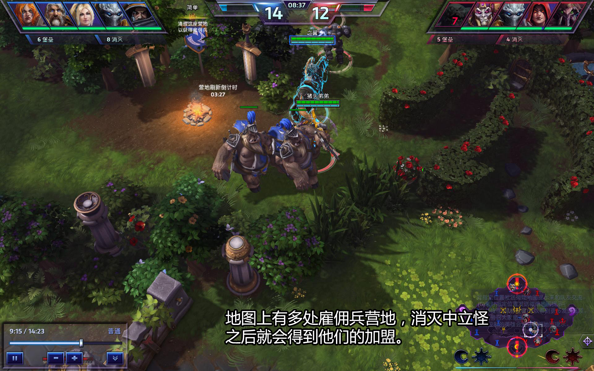 守望先锋是tap上玩的吗,守望先锋是wegame吗