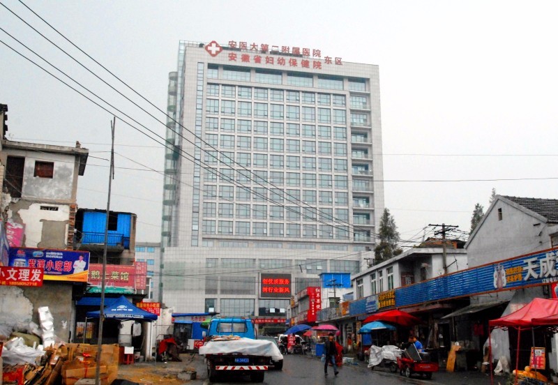 安徽省入选3家百强县级医院,安徽省十强医院