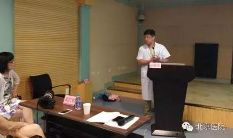 北京妇产科会议,妇科微创学术峰会