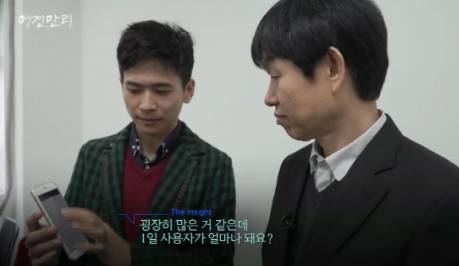 兼职猫引起韩国媒体注意:兼职已成为一种趋势并大赞潮商王锐旭