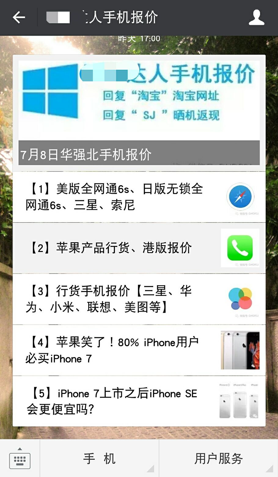 iphone6s多少钱有玻璃后盖的,iphone6s多少钱全新