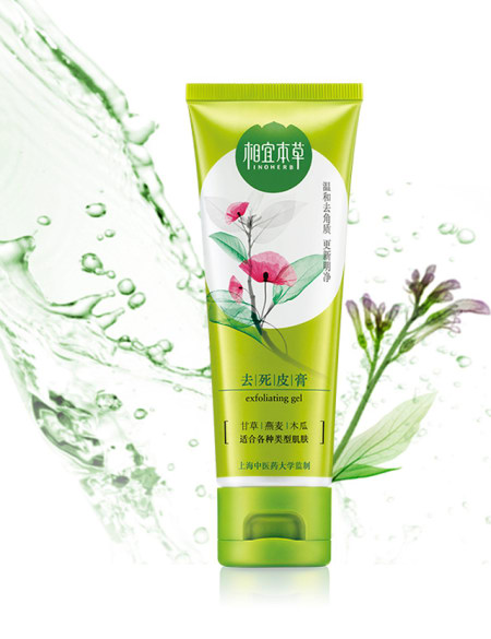 苏南的美丽课堂——如何护理痘痘肌？（中）