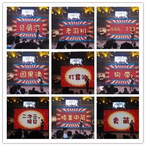 张召忠真的要当局座啦！这回真被玩坏，新节目发布会表情包诞生！