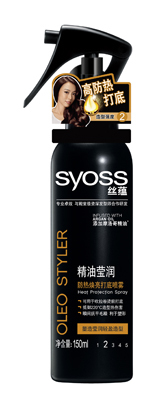 丝蕴护发精油小样,丝蕴轻萃柔顺护发精油