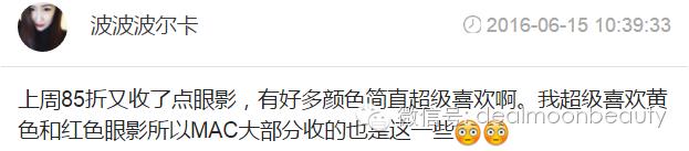 APP晒货时尚潮流总在变，那些跟风买的东西你还满意吗？
