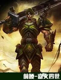 当英雄联盟遇上王者荣耀,英雄联盟杯足球