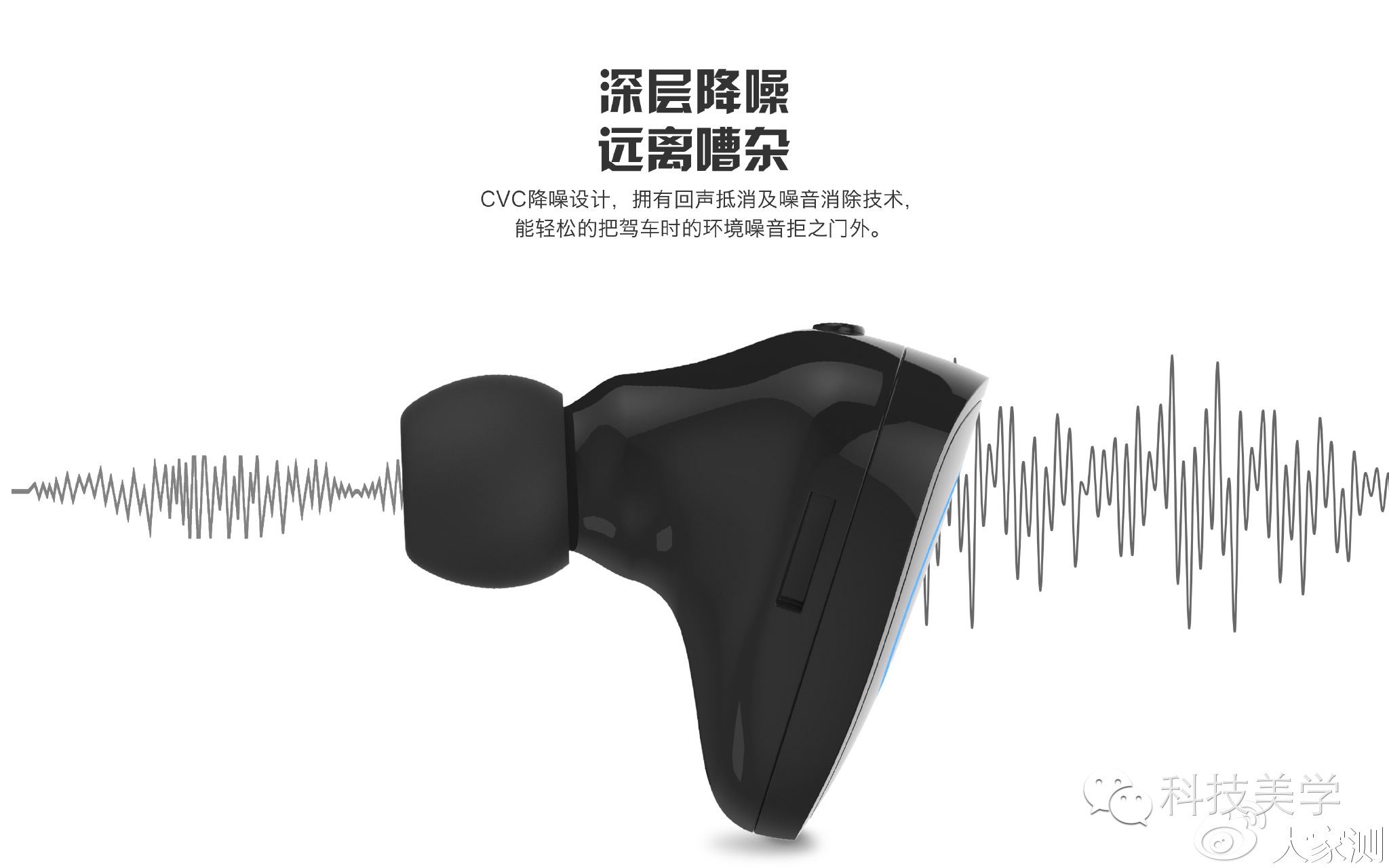 蓝牙耳机无线充一件套,车载蓝牙耳机二合一充电器