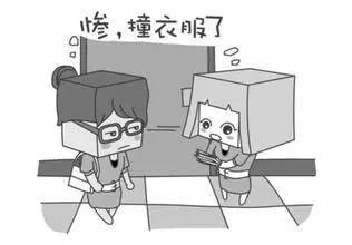 室友不正常怎么劝他,室友不起床怎么办