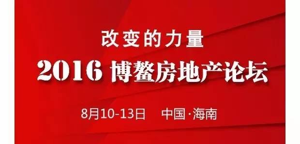 华南城销售目标,华南城业绩怎么样