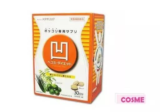 日本懒人减肥瘦肚子,懒人瘦身方法日本视频