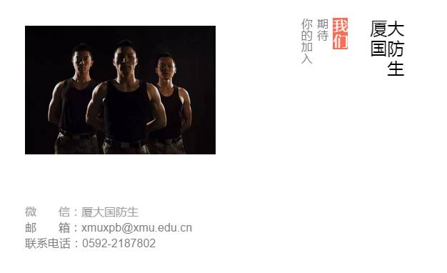 网上应征入伍报名流程时间,2022年征兵报名时间及入伍流程