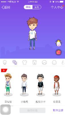 qq最新版本厘米秀在哪,qq厘米秀联动过哪些游戏