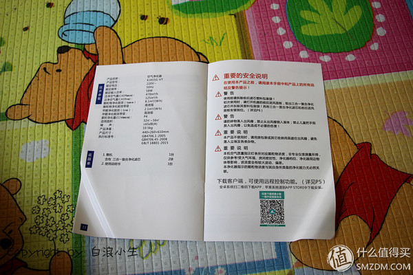 亚都空气净化器kj1000测评,亚都空气净化器kj455g-s4d拆解