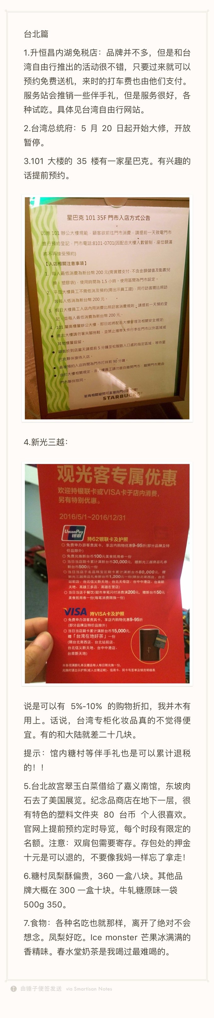 台湾花莲垦丁怎么吃,台湾垦丁自由行旅游攻略