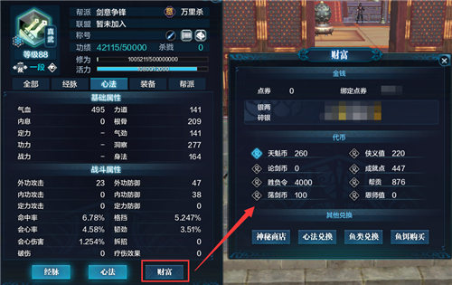 天涯明月刀解锁神刀再起,天涯明月刀最新更新消息