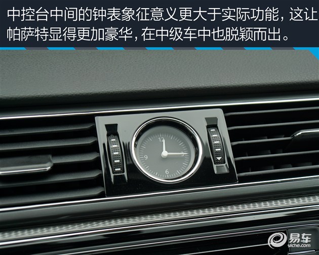 大众帕萨特280tsi有什么黑科技,大众帕萨特280tsi是什么