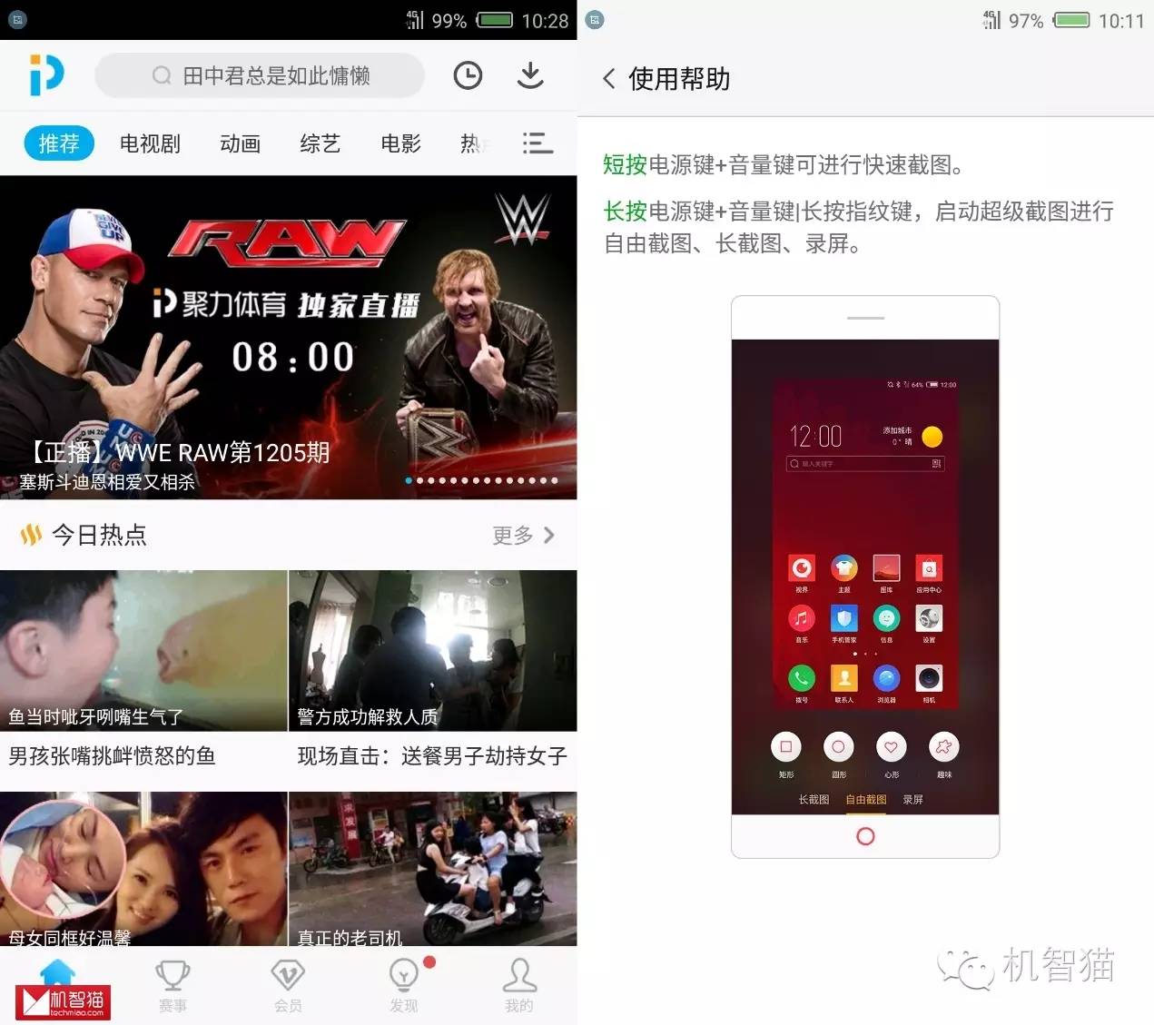 nubia努比亚z60测评,nubiaz11无边框