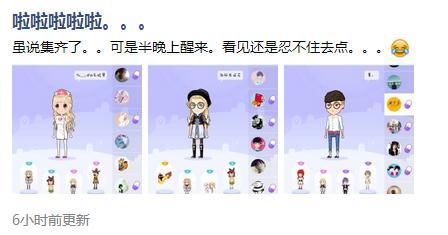 qq最新版本厘米秀在哪,qq厘米秀联动过哪些游戏