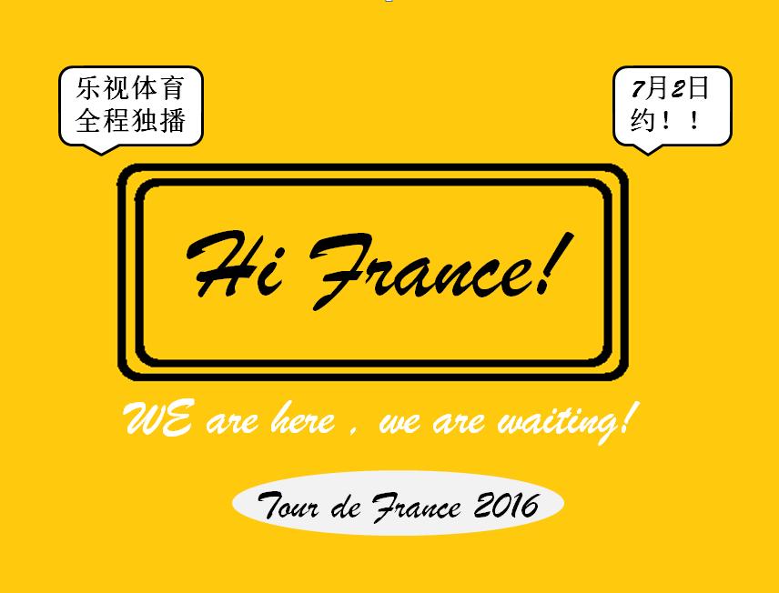 2023年环法第七赛段赛后采访,2022环法大赛第七赛段