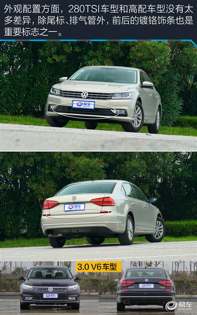 大众帕萨特280tsi有什么黑科技,大众帕萨特280tsi是什么