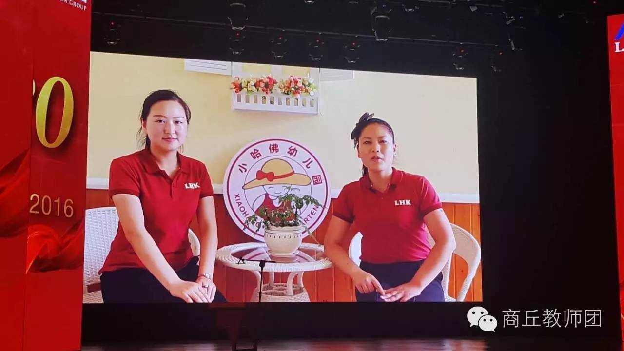 商丘建业小哈佛幼儿园,商丘示范区小哈佛幼儿园